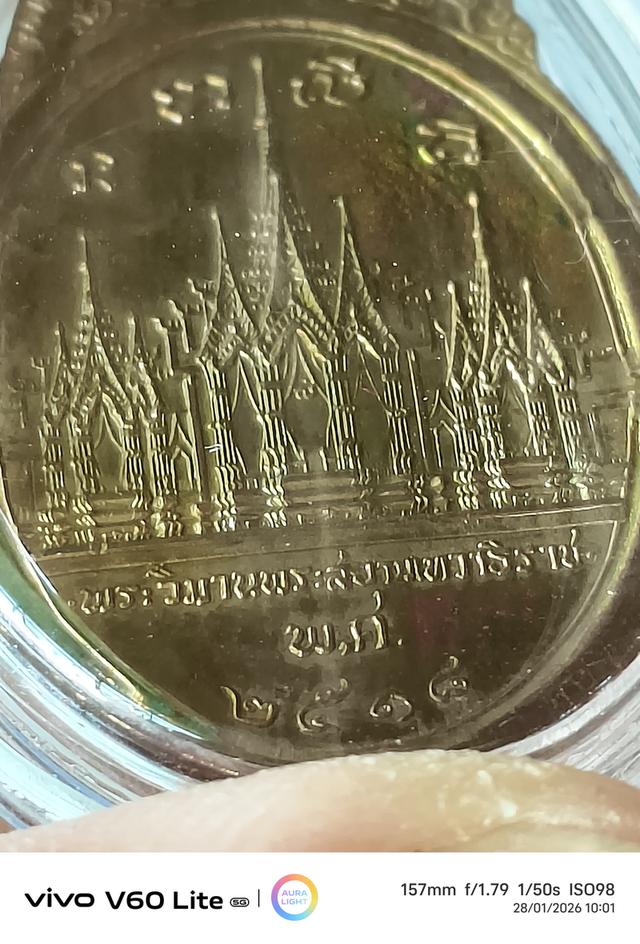 พระสยามเทวาธิราช วัดป่ามะไฟ รูปที่ 2