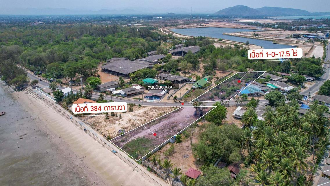 ขายที่ดินติดทะเลประจวบฯ หน้ากว้าง 24 ม. 384 ตร.ว. 35 ล้าน โฉนดครุฑแดง เหมาะทำพูลวิลล่า/คาเฟ่ ใกล้ตลาด/รพ. ซื้อคู่ลดได้ รับ Co-agent 4