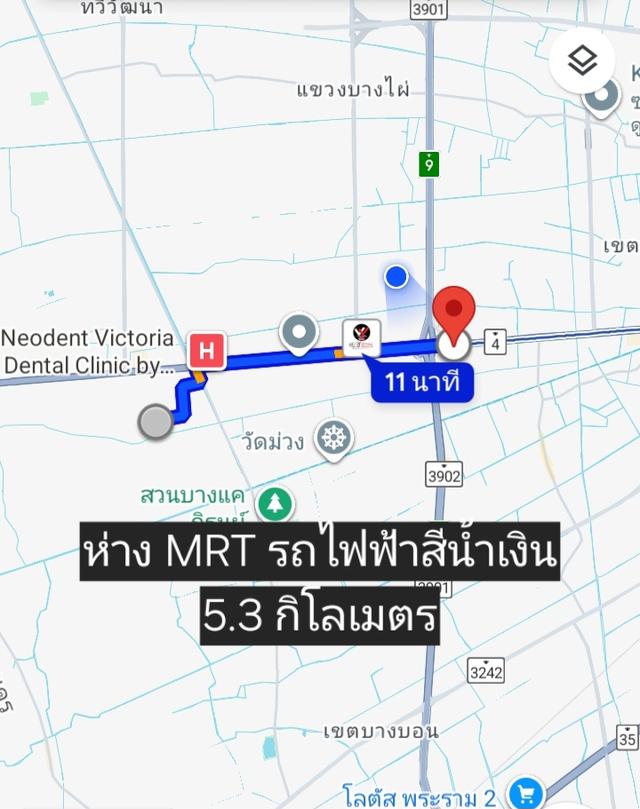 ที่ดิน แบ่ง 100 ยกแปลง 1 ไร่ 14 ตรว. 8