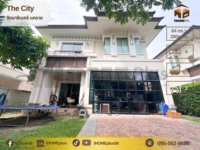 เดอะ ซิตี้ รัตนาธิเบศร์ แค ราย The City Rattanathibet-Khaerai 1