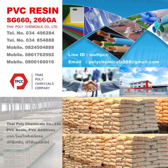 พีวีซีเรซิน, PVC resin, SG660, 266GA, โพลีไวนิลคลอไรด์ 1