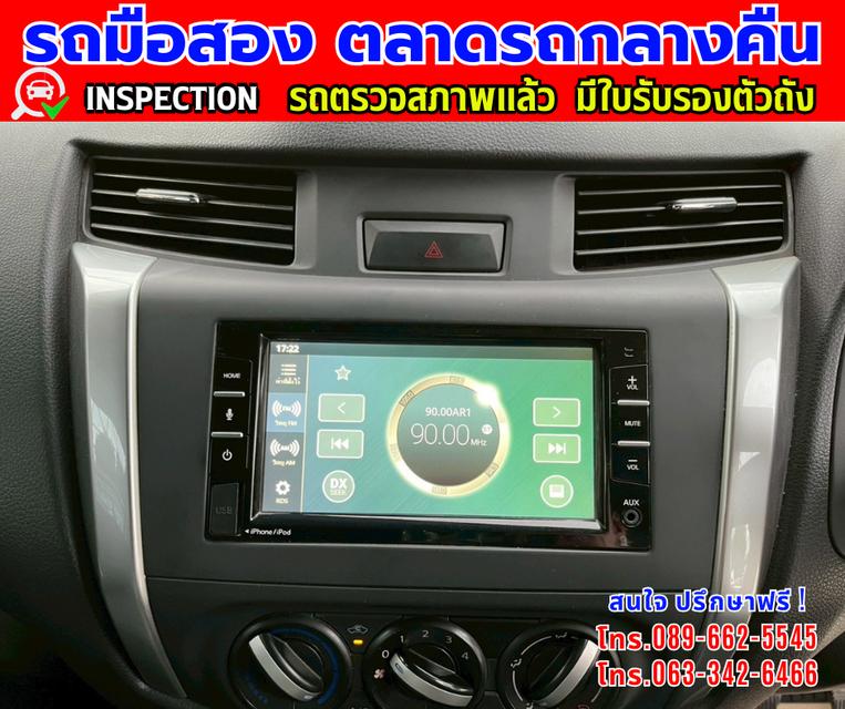 Menu 🔔รถเข้าใหม่จ้า🔔 ❇️ ปี2021 Nissan Navara 2.5 Single Cab SL ❇️ ไมล์แท้ 80,xxx กม. ❇️ เกียร์ธรรมดา ❇️ เครื่องดีเซล 7