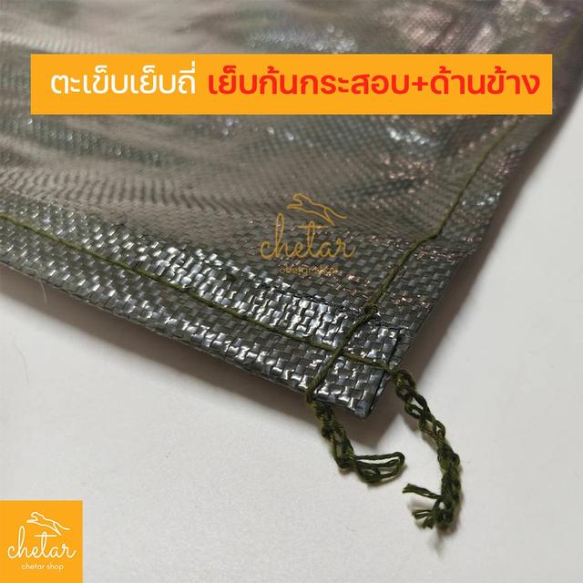 กระสอบบังเกอร์ กระสอบกันน้ำ กระสอบขาวเกรดเอ กระสอบสาน กระสอบพลาสติก กระสอบข้าว กระสอบปุ๋ย กระสอบผ้า