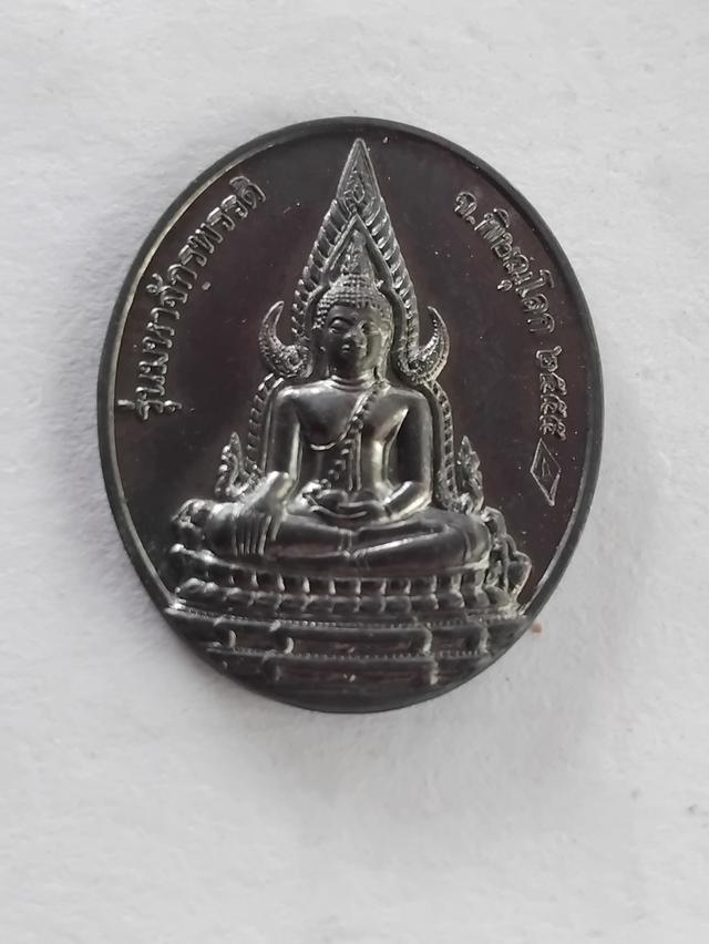 เหรียญ พระพุธชินราช.