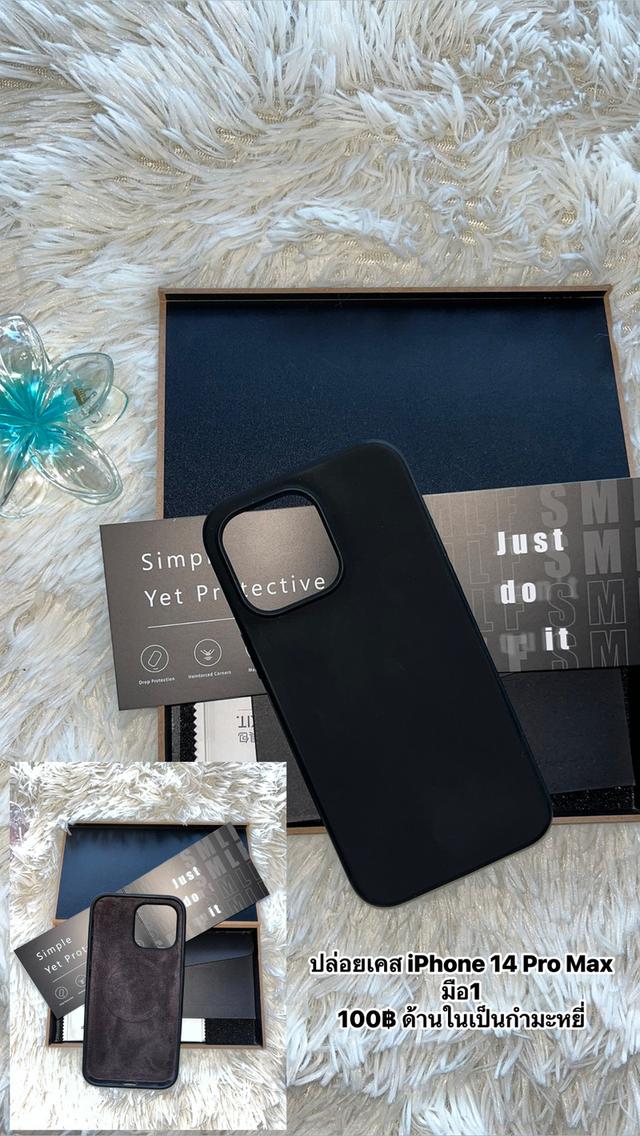 เคสกำมะหยี่ iPhone 14 Pro Max มือ1