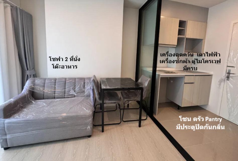 ขาย คอนโด ติดเซ็นทรัลโคราช เอสเซ็นท์ โคราช อาคาร A 28.24 ตรม แบบ 1 bed ชั้น 10 เครื่องอำนวยความสะดวกครบ พร้อมเข้าอยู่ 5