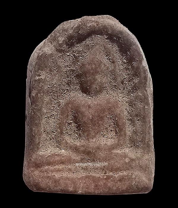 พระซุ้มกอ