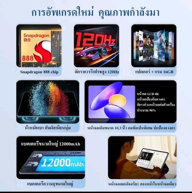 Metepad Pro 13 (2025)