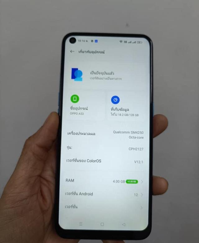 Oppo A53 For Sale 3