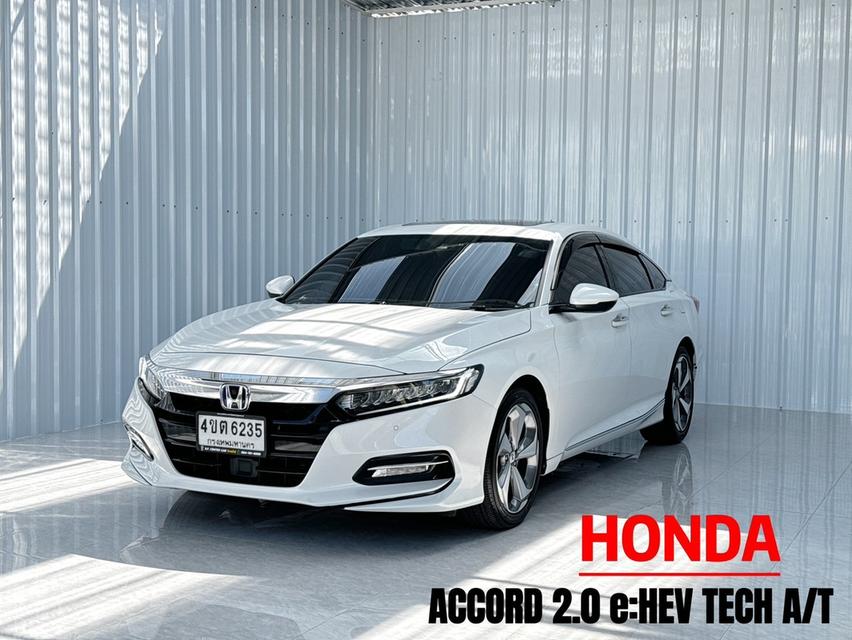 Accord 2.0e HEV TECH Sunroof เบนซิน-ไฟฟ้า