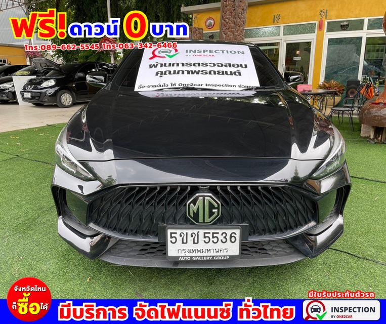 🌟#ปี2024 MG MG5 1.5 D 🌟#ไมล์แท้ 10,xxx กม. 🌟#มีรับประกันศูนย์ต่อถึง ปี2026 1