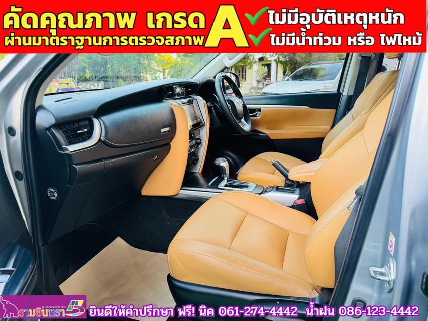 TOYOTA FORTUNER 2.8 V 4WD ปี 2018 12