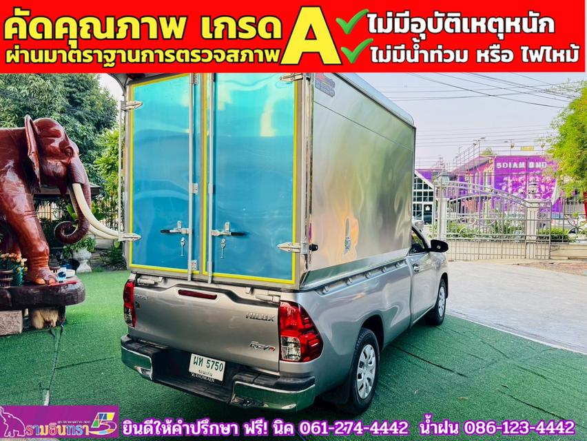 TOYOTA REVO SINGLECAB 2.8 J PLUS ปี 2020 8