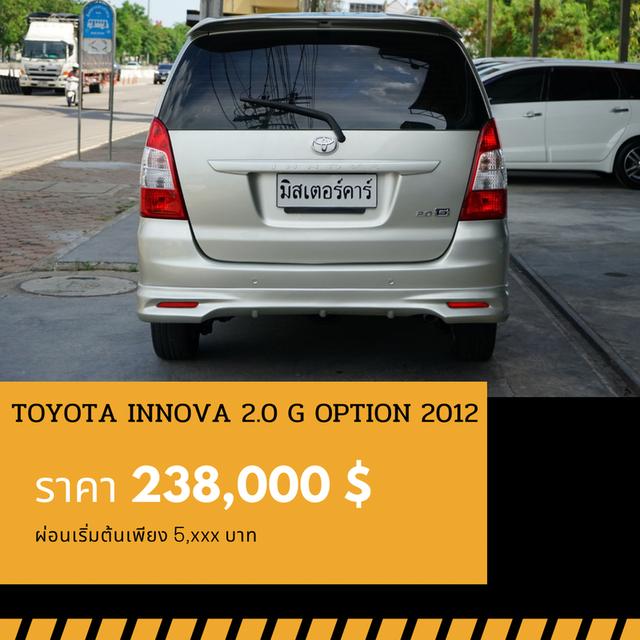 🚩TOYOTA INNOVA 2.0 G OPTION 2012