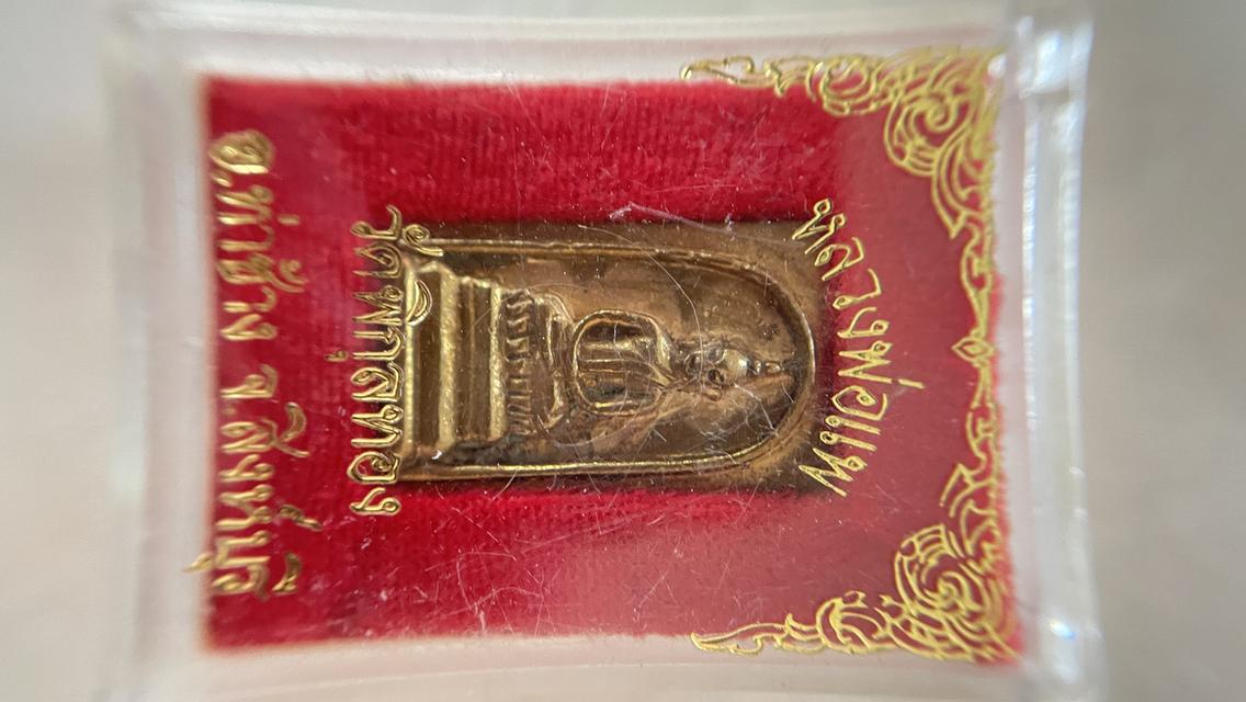 พระหลวงหลวงพ่อแพวัดพิกุลทอง รูปย่อยที่ 3