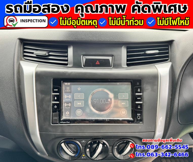 🚗ปี2022 Nissan Navara 2.5 SINGLE SL 4