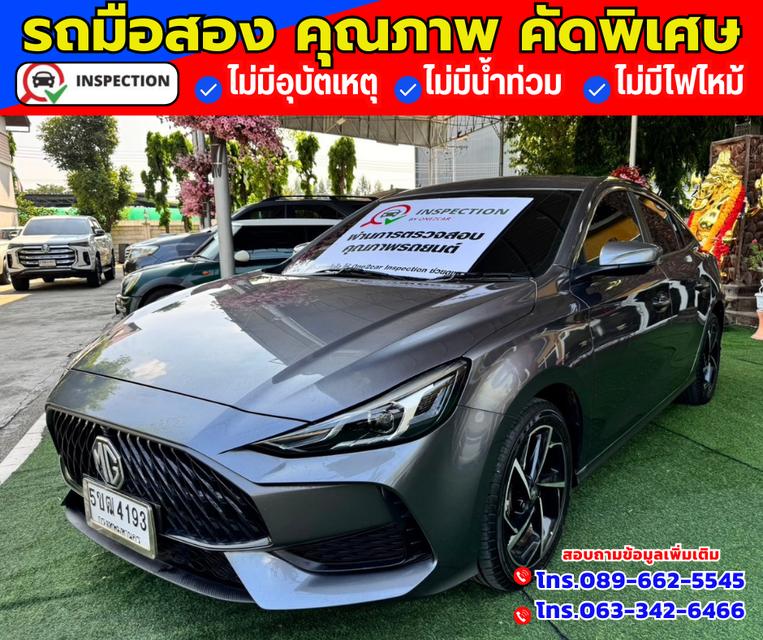 🔴ปี2024 MG MG5 1.5 D+ มีซันรูฟ 🔴ไมล์แท้ 10,xxx กม.   2