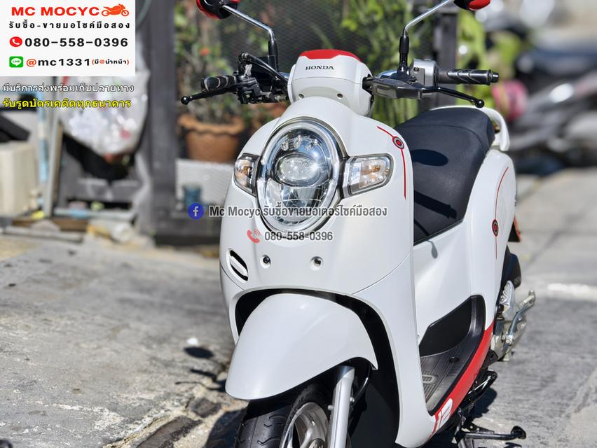 Scoopy i 2020 รุ่นTOP รถบ้านเครื่องท่อเดิม เล่มเขียวชุดโอนครบ No1283 10