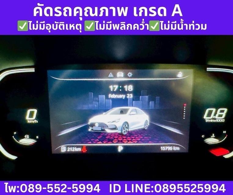 MG MG 5 1.5 X SUNROOF ปี 2025 รูปที่ 12