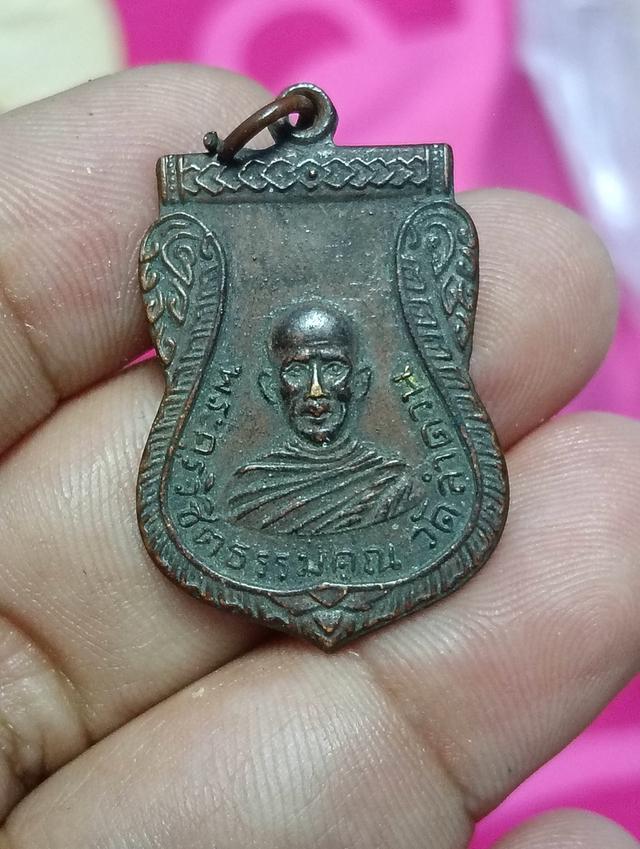พระเครื่อง ของสะสมทั่วไป