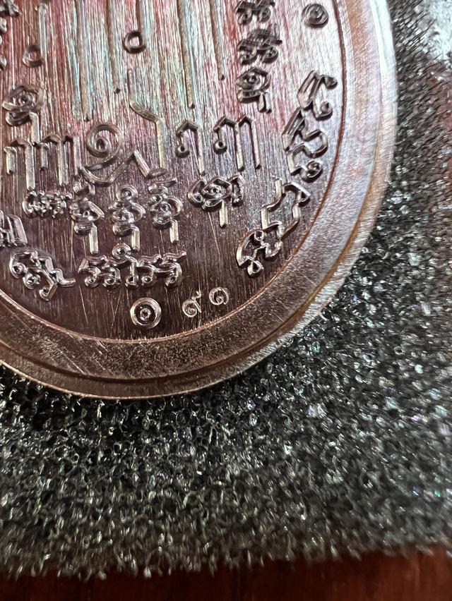 📢 เปิดแบ่งปัน รายการพิเศษ! ไม่ตัดปีกสร้างน้อยเหรียญบูชาครู อาจารย์เปลี่ยน หัทยานนท์ (ฆราวาสจอมขมังเวทย์สายเขาอ้อ) รูปที่ 4