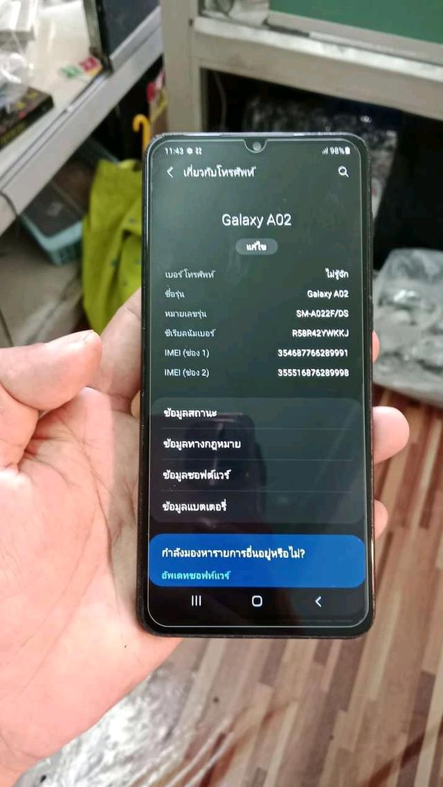 ขายโทรศัพท์ Samsung Galaxy A02 3