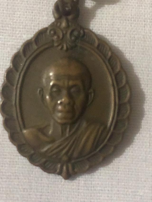 เหรียญบูชาหลวงพ่อคูณ  วัดบ้านไร่