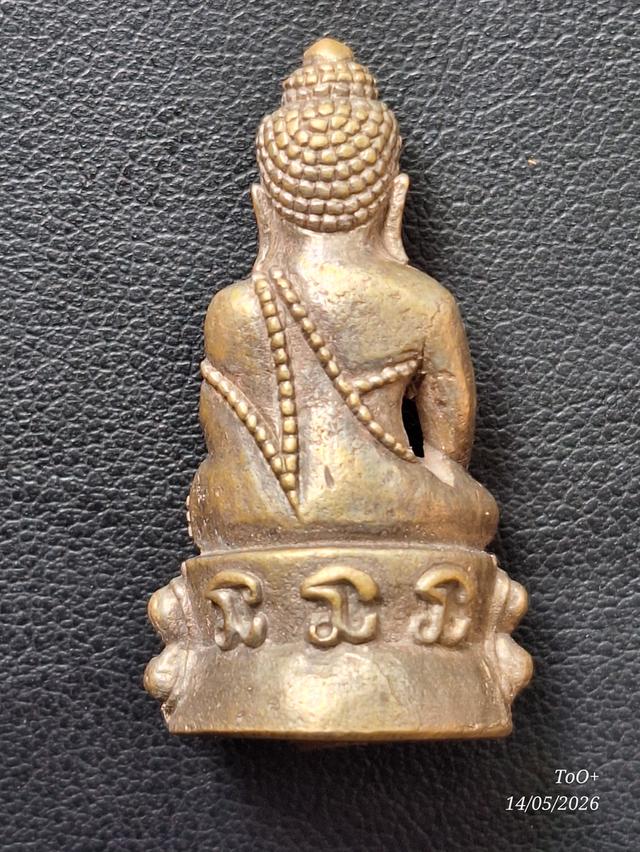 พระกริ่ง3นะ วัดสุทัศน์ รูปที่ 10