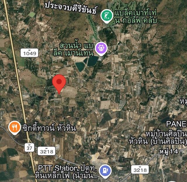 ขายที่ดินเปล่า 10ไร่1งาน54ตร.ว. หินเหล็กไฟ หัวหิน ประจวบคีรีขันธ์ 3