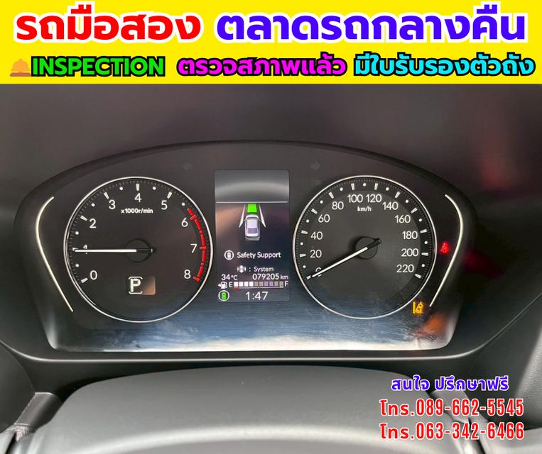 🚗Honda City 1.0 SV ปี 2024  🚗รถสวย ประหยัด ขับสบาย รูปที่ 17