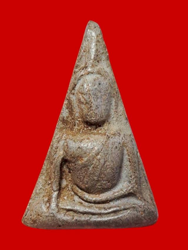 นางพญา