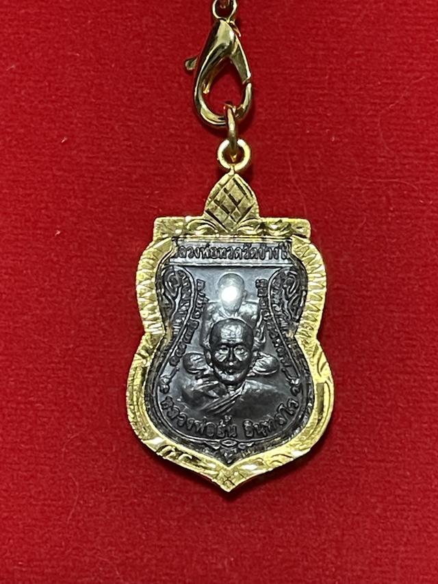 หลวงปู่ทวดทับซ้อนหลวงพ่อฮั้น