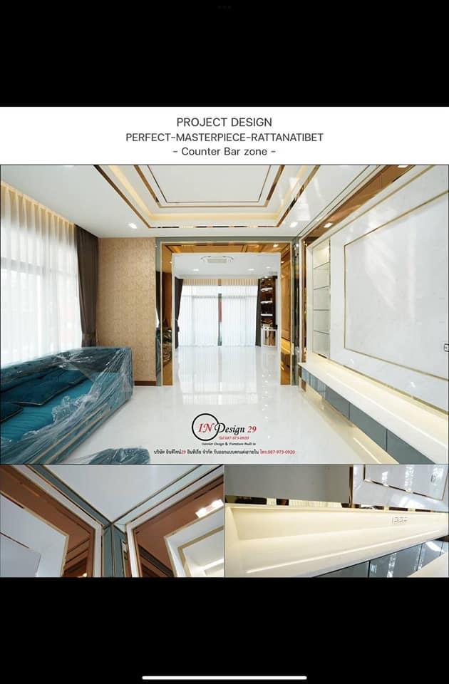  ขายบ้านเดี่ยว 2 ชั้น หมู่บ้านเพอร์เฟคมาสเตอร์พีช เซ็นจูรี่ (รัตนาธิเบศร์) 2