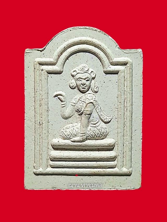 แม่นางกวัก หลวงปู่เจือ ปิยสีโล วัดกลางบางแก้ว จ.นครปฐม พ.ศ.2553 เนื้อผง พิเศษหลังจารหมึก