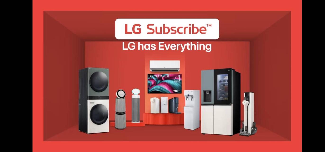 สมัครฟรี! พร้อมระบบฝึกอบรมออนไลน์ เครื่องใช้ไฟฟ้าแบรนด์ LG ผ่อน 0% ไม่ใช้วงเงินบัตร 14