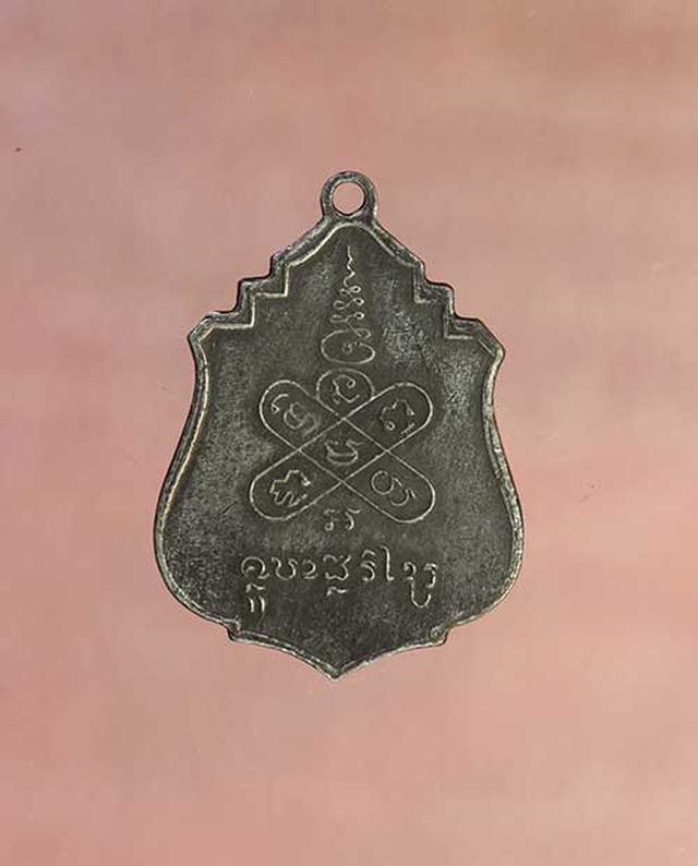 เหรียญ ครูบาศรีวิชัย เนื้อเงิน ค่ะ p165 1