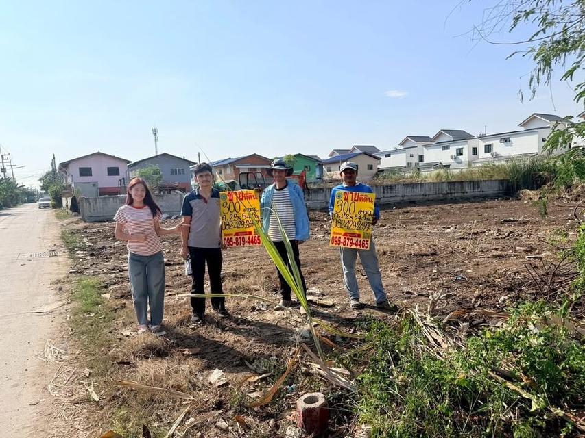 ขายด่วนที่ดินคลองสอง 300 ตารางวา ติดถนนคอนกรีต บงกช14 คลองหลวง ปทจ 1