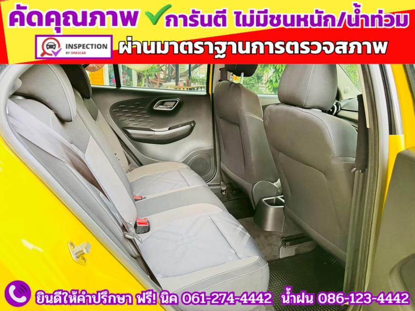 รถ MG3 1.5 D ปี 2022 12