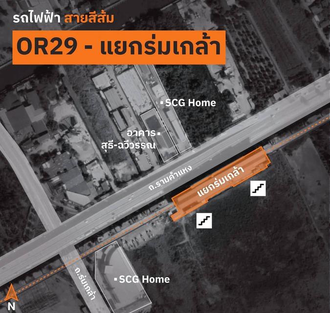 ขายที่ดินพร้อมแบบสร้างคอนโด 12-3-48 ไร่ ติดถนนรามคำแหง ห่างรถไฟฟ้าสถานี แยกร่มเกล้า 150 เมตร แขวงแสนแสบ เขตมีนบุรี กรุงเทพๆ 9