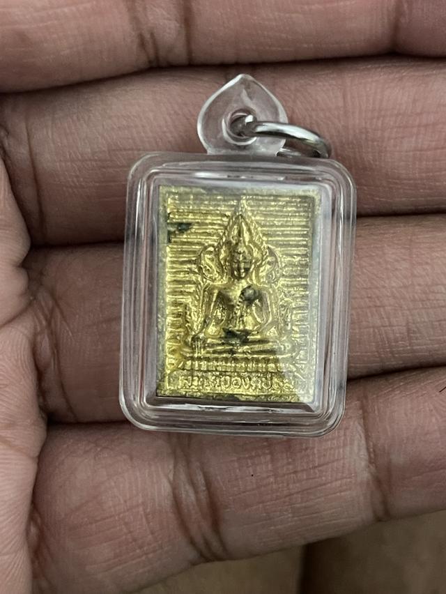 สมเด็จองค์ปฐมปี 36 ประกันแท้