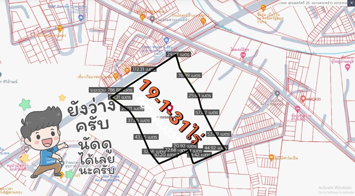 #ขายที่ดิน19ไร่ 1งาน 31ตารางวา หน้าที่ดินติดถนนใหญ่172.31 เมตร พานทอง ชลบุรี  3