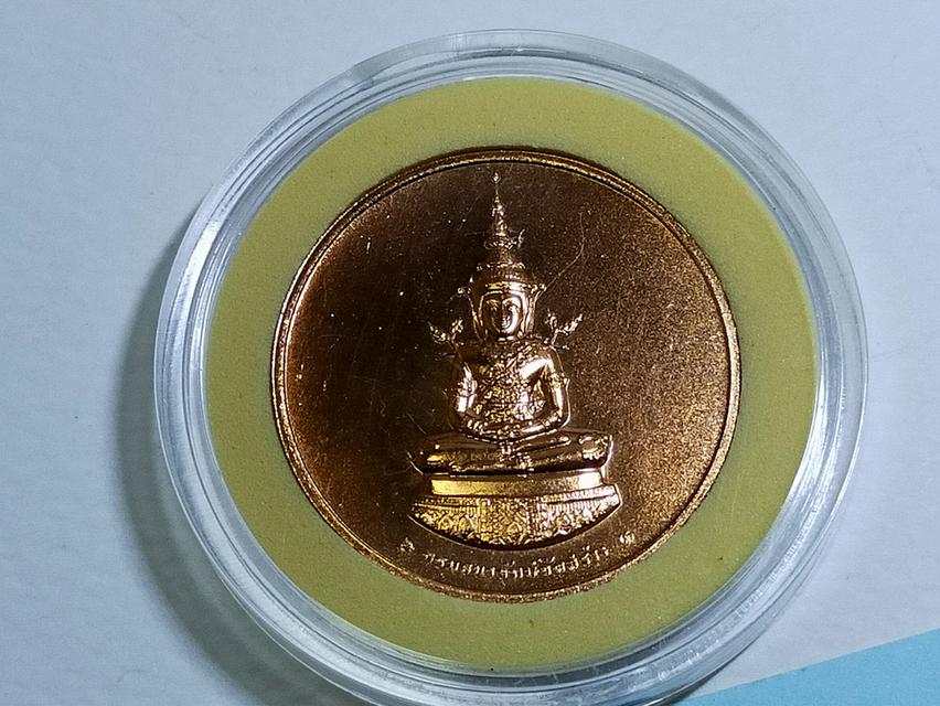 เหรียญพระแก้วมรกต 3 ฤดู รูปย่อยที่ 3