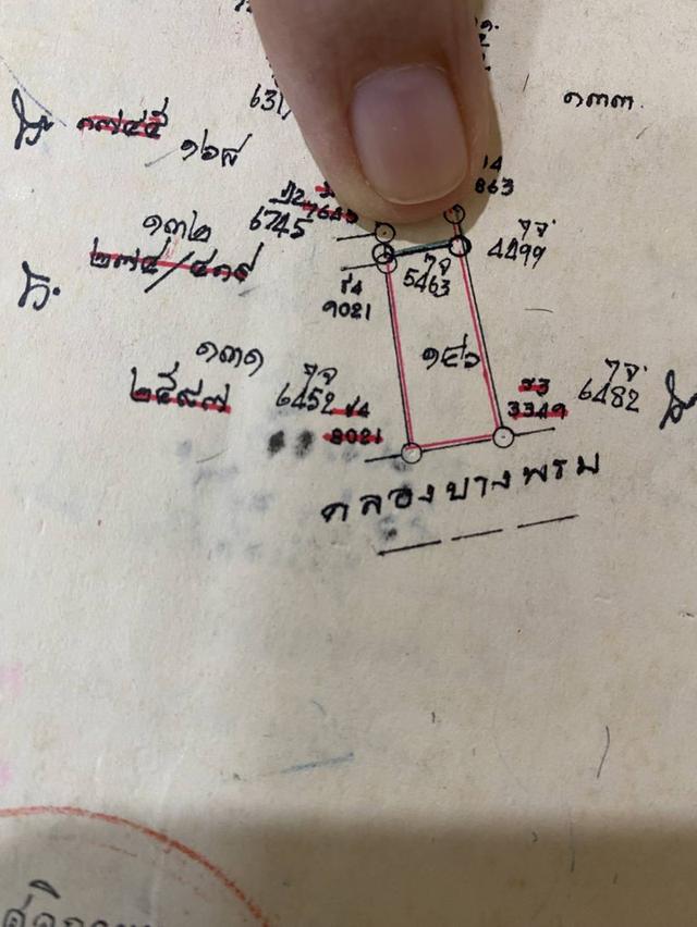 ที่ดินเปล่าติดคลองบางพหรม 4