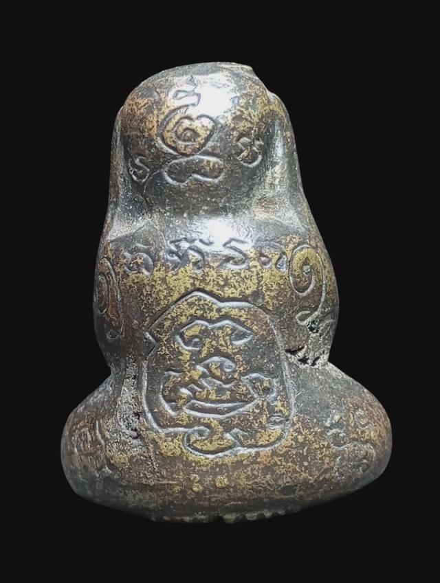 พระปิดตาหลวงปู่นาค วัดห้วยจระเข้ 3