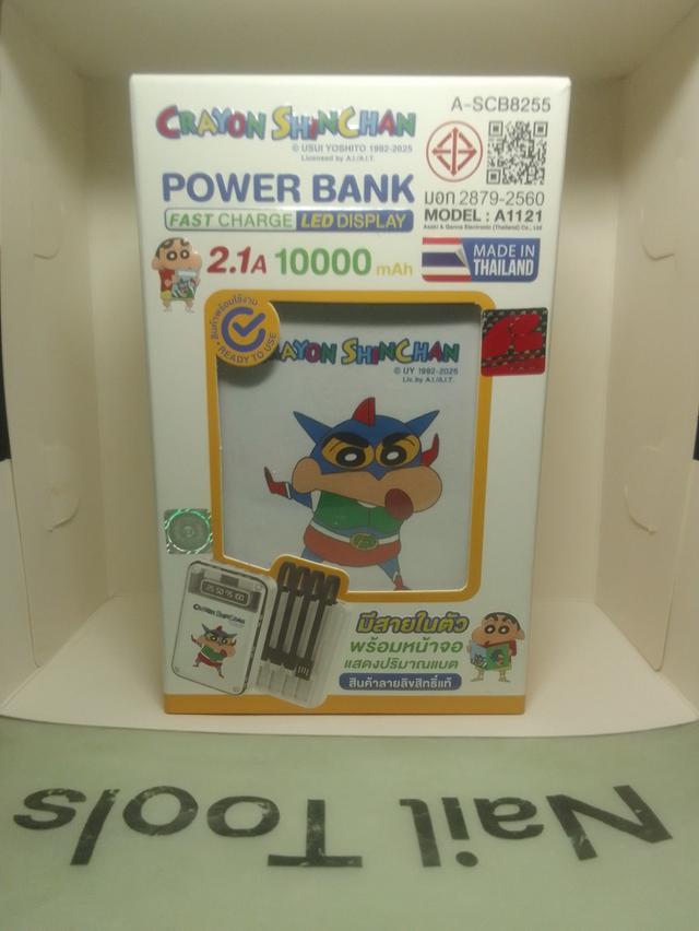 power bank ชินจัง ลิขสิทธิ์แท้