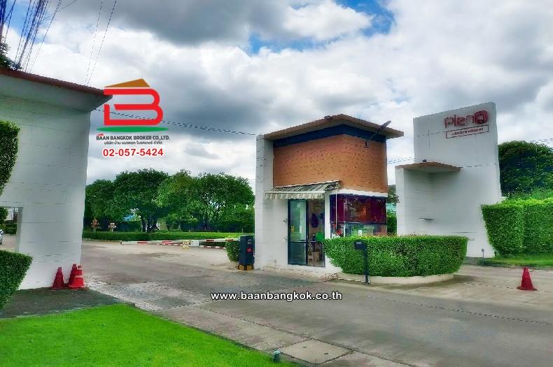 ทาวน์โฮม โครงการ พลีโน่ วงแหวน-รามอินทรา เนื้อที่ 21.8 ตร.ว (เลียบคลองสอง ระหว่างซอย 10 กับซอย 8) แขวงบางชัน เขตคลองสามวา กรุงเทพมหานคร 12