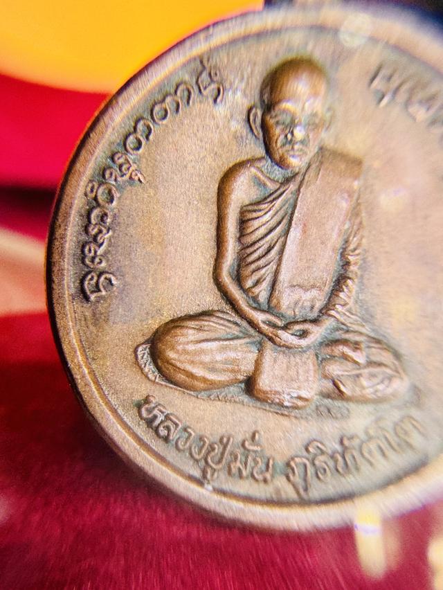  พระเหรียญ หลวงปู่มั่น  3