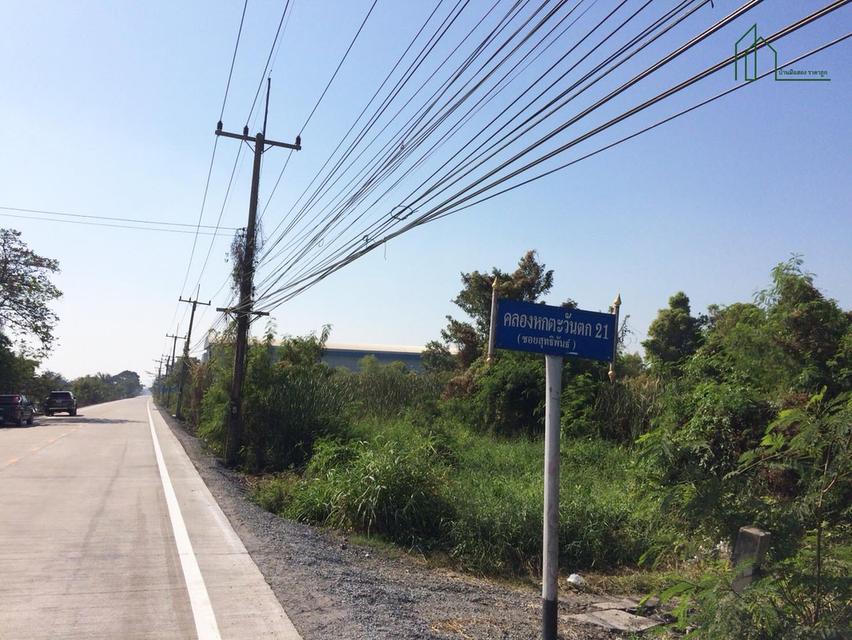 ที่ดิน 2 แปลง 7 ไร่ 1งาน 43 ตร.วา รังสิตคลองหก ถนนคลองตะวันตก 21 ปทุมธานี ใกล้ ม.เทคโนโลยีราชมงคลธัญบุรี 2