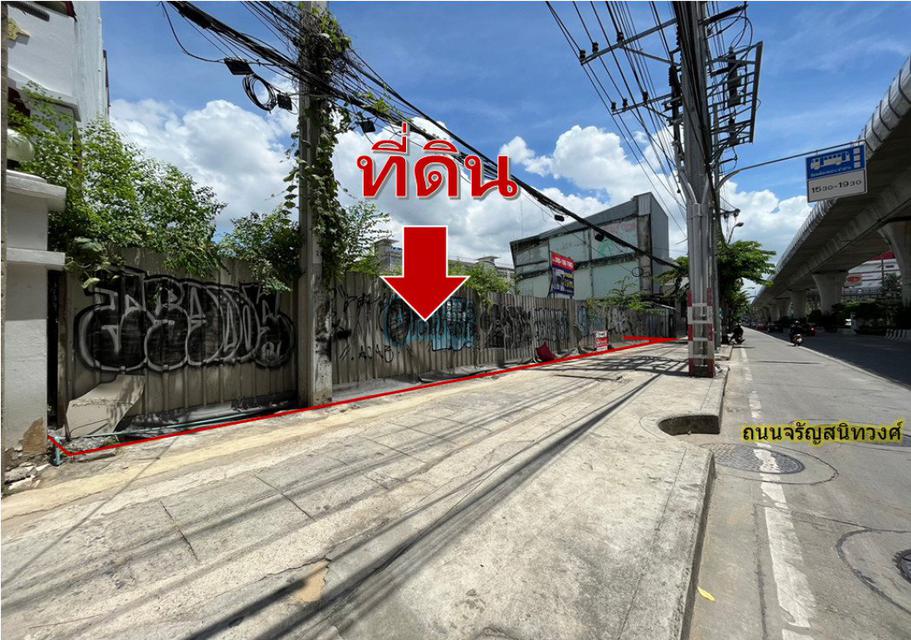 รูป ขาย ที่ดิน ติด ถนนจรัญสนิทวงศ์ ใกล้ MRT บางขุนนนท์ 319 ตรว 1