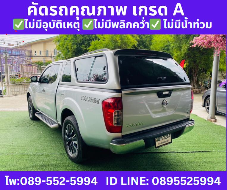 ปี2020 NISSAN NAVARA NP300 CAB 2.5 CALIBRE V 6